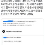 [방탄소년단] 광복티셔츠 판매자 관련 짹인데 봐봐