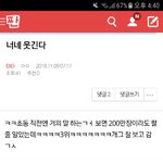[EXO] ⬇️<b>밑글</b> 들어가지말고 여기서봐⬇️