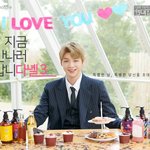 [강다니엘] <씽크네이처 x 강다니엘>특별한 파티에 여러분을 초대합니다...