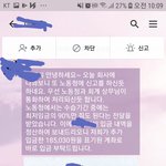 회사가 월급을 다시 돌려달랍니다..