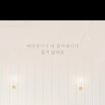 신인이 커버했다는데