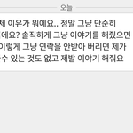 [방탈죄송] +)신앙활동하라고 자꾸 저희 집으로 찾아와요