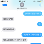 [개깊은빡침] 24세 여자 시어머니랑 싸웠어요 어떡하죠? +후기...