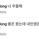 [댓글부탁해] 애들아 나 대학 다떨어졌어...