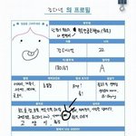 나 왜 <b>호칭</b>을..