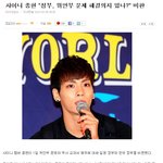 [댓글부탁해] 방탄은 애국심이라고 말할려면