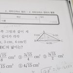[댓글부탁해] 이거도 좀 알<b>려조</b> ㅜㅜ 식이랑 답