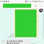 [조언부탁요] 대리비용 떼먹은 차주에 <b>이은</b>,, 운송비 떼어먹은 인간...