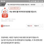 10대판의 <b>흑</b><b>역사</b>