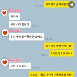 남편의 말 한마디 힘이..