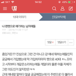 [드루와] 아까 <b>랜챗</b> 글 올린앤데