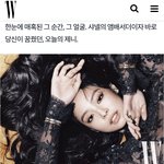 [드루와] <b>제니</b> 화보 ㅈㄴ 잘찍지않냐