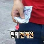 [NCT] ㅅㄷ 부자되고싶다