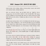 마마무 F/W 콘서트 일정 연기해주라...제발...