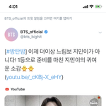 [방탄소년단] 가뭄에 <b>단비</b>다 와 폭풍