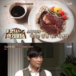 [댓글부탁해] 최현석 <b>셰프</b> 스테이크 레시피