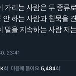 [드루와] 학교에서 겉돌다가 취업한 고3인데 <b>반애</b>들한테 너무 고맙다