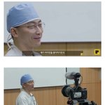 [드루와] 귀염둥이 라이언을 좋아하는 <b>이국종</b> 의사
