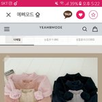 예삐<b>모드</b> 후리스 무슨 색 살까
