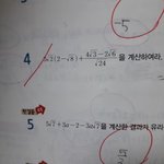 [댓글부탁해] <b>루트</b> 잘 하는 판녀 들어와주라...