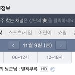 [EXO] 뮵앵 끝날쯤에 <b>백낭</b> 별책부록하는거 아냐?