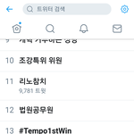[EXO] <b>해외</b><b>팬</b>들 개급하네