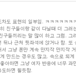 인사쳐하는게