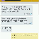[드루와] <b>시험</b> 끝나고 뭐 할건지 말해주라