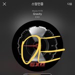 [EXO] <b>릴레이</b>댄스 동영상 올라오는데 올려도 되는거?