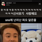 [댓글부탁해] 초딩때 남친 한번 <b>사겨</b>본 여자애 어떰 ㅠ