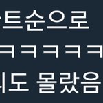 [EXO] 아무도 몰랐던 릴레이댄스의 <b>정체</b>
