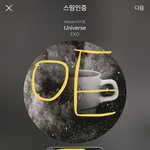 [EXO] 오세훈이 상의탈의하고 <b>템포</b> 추는거 추진해보겠대
