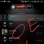 [EXO] 제발 좀 ㅅㅁㅇㅈ없는글 <b>클릭</b>하지말라고
