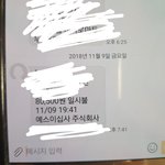 [NCT] 아니 ㅇ애들아ㅠ이거바