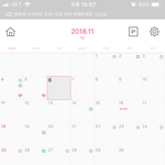 [19] <b>진도</b>에 목숨건남친..