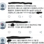 [EXO] 어휴 또 <b>연애</b>걸렸네