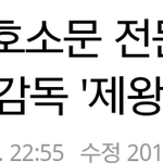 [드루와] 팀킴에게 관심을 가줘줘