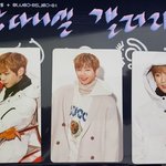 [강다니엘] 강다니엘 LAP팬싸응모권 <b>실사</b>