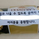 [드루와] <b>독서실</b>에서 이거 줬당