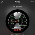[EXO] 우리 팬덤은 굿즈 <b>보이콧</b> 못할거 같음ㅠㅠ