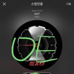 [EXO] 지금 지 혼자서 <b>모노</b>드라마 찍고있는애 ㅁㄱ하셈