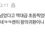 [EXO] 폐리년들 <b>애잔</b>해 ㅠㅠㅠㅠ