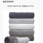 [댓글부탁해] 생활<b>용품</b> 뜻밖의 유통기한