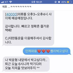 [댓글부탁해] 내 웃음지뢰짤 보여줌