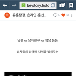 '유흥<b>탐정</b>' 을 아십니까