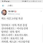 [EXO] <b>아크릴</b>키링 ㅂㄹ임?