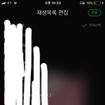 [드루와] 멜론 왜이래???