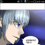[댓글부탁해] <b>신의</b>탑 같은 웹툰 또 없냐