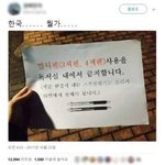 [드루와] 독서실 <b>진상</b>들