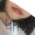 [댓글부탁해] 심심해서 해본 <b>입술</b> 성형 화장,,^^,,^^